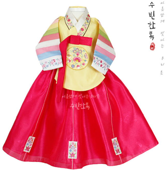 (1~15세)아름여아한복 노랑색동당의