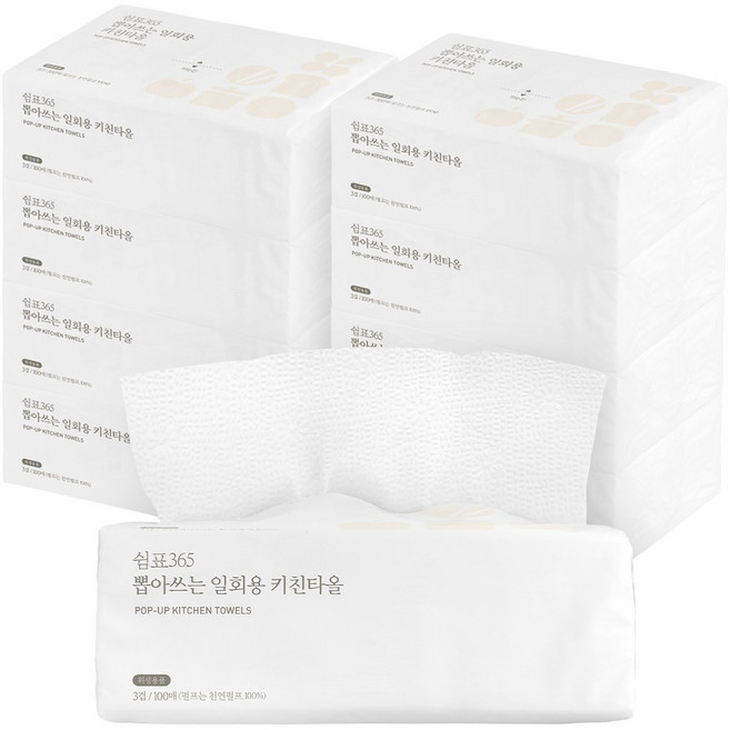 쉼표365 뽑아쓰는 키친타올 3겹 100매 9개 천연펄프 키친타월 대용량