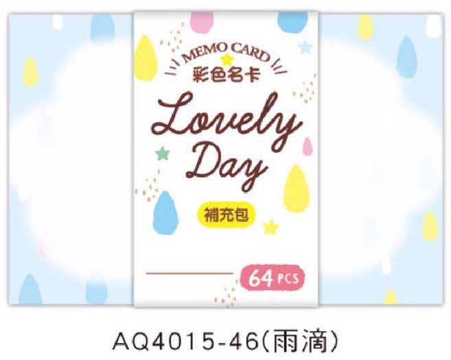 彩名卡補充包 64張入 雨滴圖案 9.4x6.3cm AQ4015-46, 1個, AQ4015-46（雨滴）
