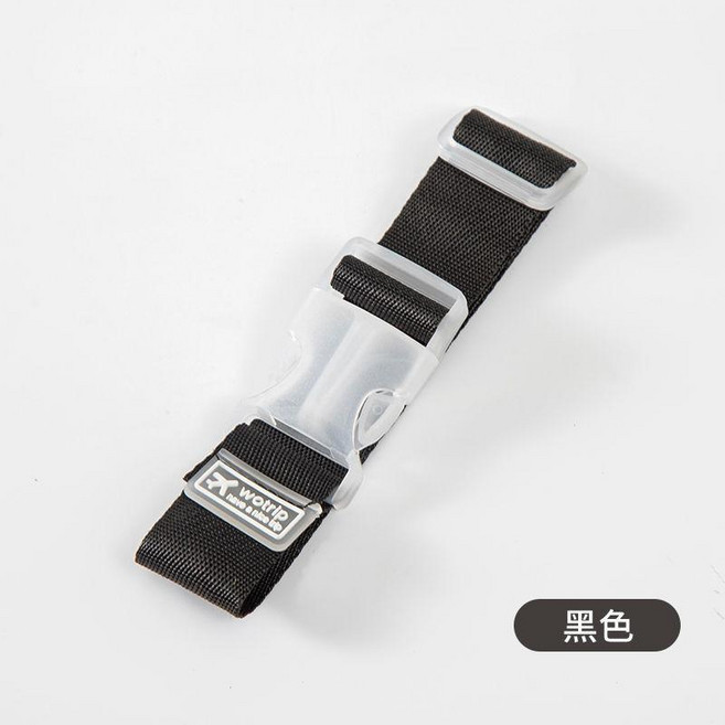WOTRIP 行李箱掛帶 可承重約20kg