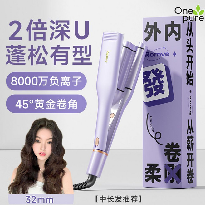 히피펌고데기 잔머리 뿌리볼륨 앞머리 미용실 물결펌, -32mm·중기장 추천