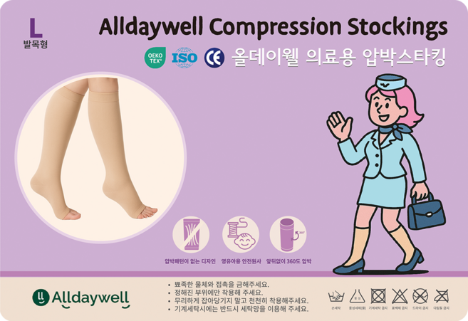 압박스타킹 의료용 무릎형 발트임 / CE인증 올데이웰 베이지색, 1세트, 종아리/무릎 높이