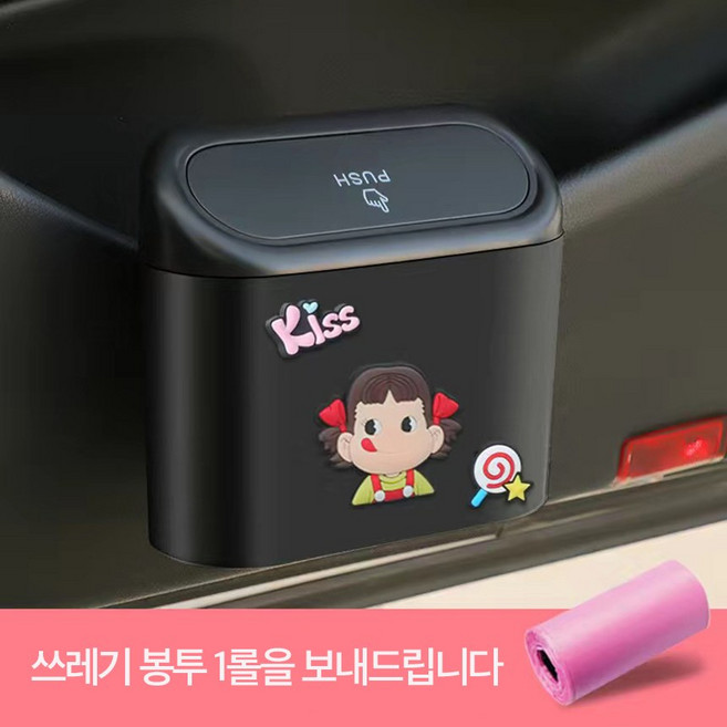 에브리샤인 차량용 도어 휴지통 쓰레기통 블랙, 1개, 여아