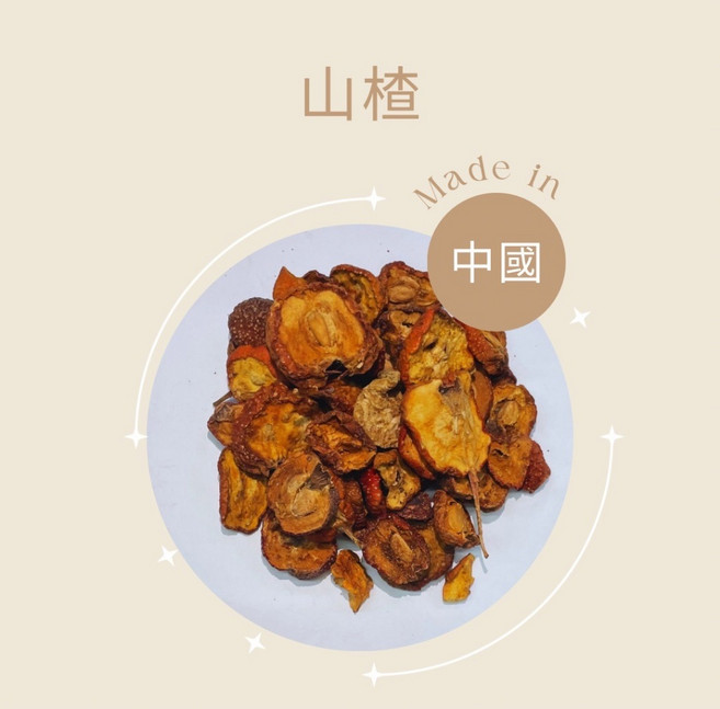 德安中西藥局 山楂片 泡茶用 仙楂 花草茶, 1個, 山楂(一兩 37.5g)
