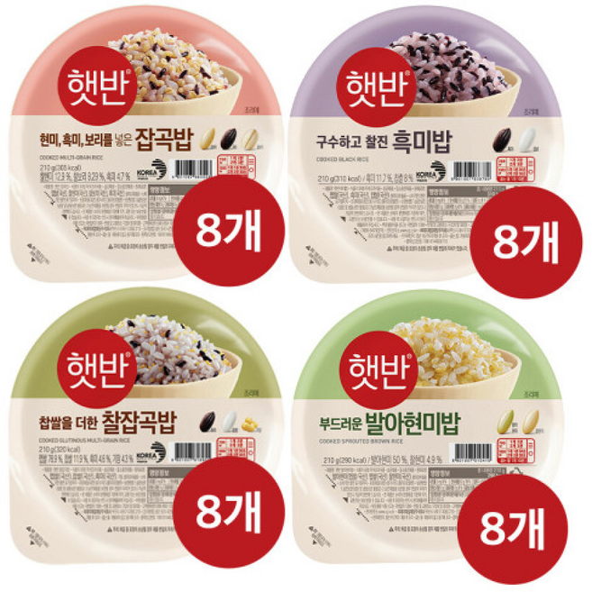 CJ 햇반 흑미밥 x+발아현미밥 x+잡곡밥 x+찰잡곡밥, 8개, 210g