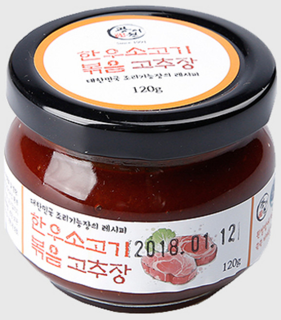 광이원 한우소고기볶음고추장 /조리기능사가 만든 맛있는수제장류, 1개, 120g