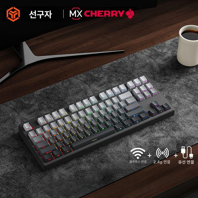 RICCKS RS8키보드 텐키리스 치즈축 측각 블랙 4000mAh 기계식키보드 핑크, 체리 MX RGB 브라운스위치-핫스왑, 크로 87키 측면각인, 갈축