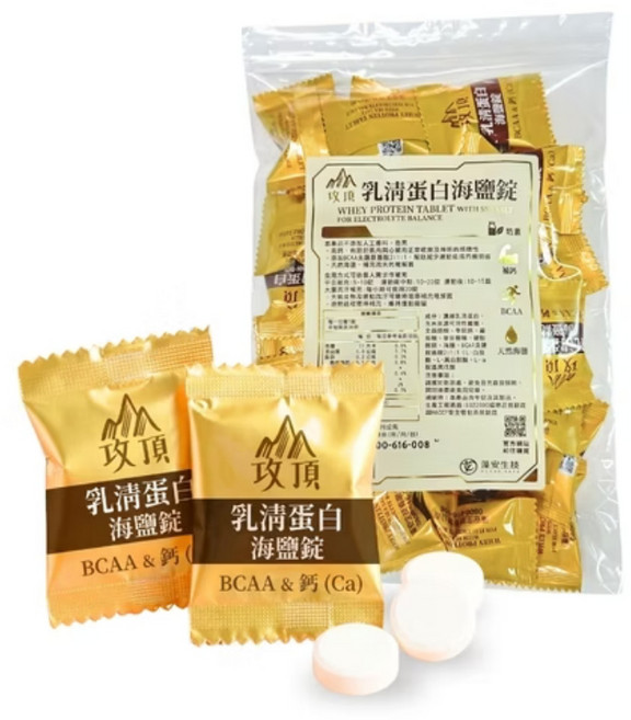 乳清蛋白鹽乳片 鹽分補充 BCAA 肌酸 奶素可食, 76g, 10套