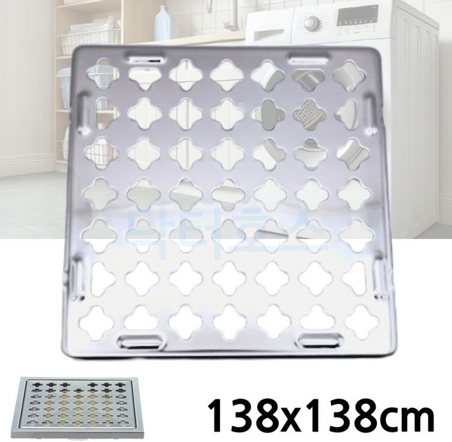 닥터호스 대상 배수유가 화장실배수구유가 커버 덮개 뚜껑 일반유가 138mm(156mm), A1_대상 일반유가 덮개138mm