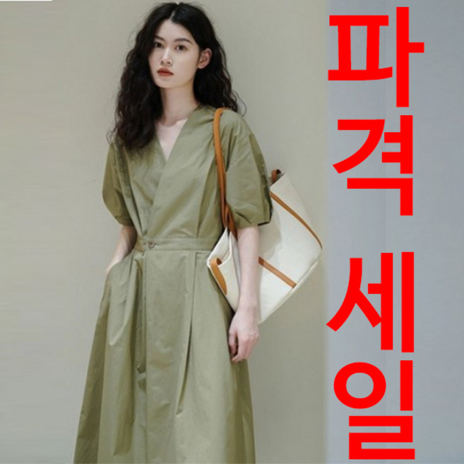 비비디아 Bibidia여성 슬림핏 반팔 랩스커트 원피스 롱 치마 5351