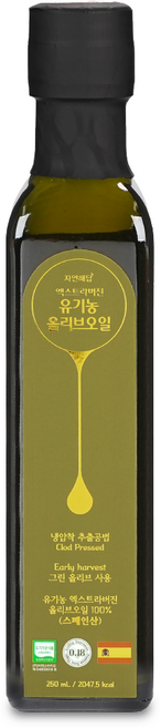 자연해답 골든 엑스트라버진 유기농 올리브오일 그린올리브 냉압착 100%, 1개, 250ml