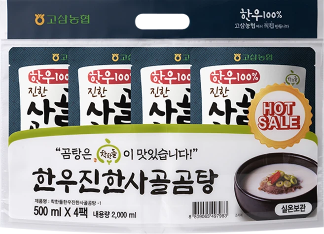 착한들 한우 진한 사골 곰탕, 4개, 500g - 쿠팡