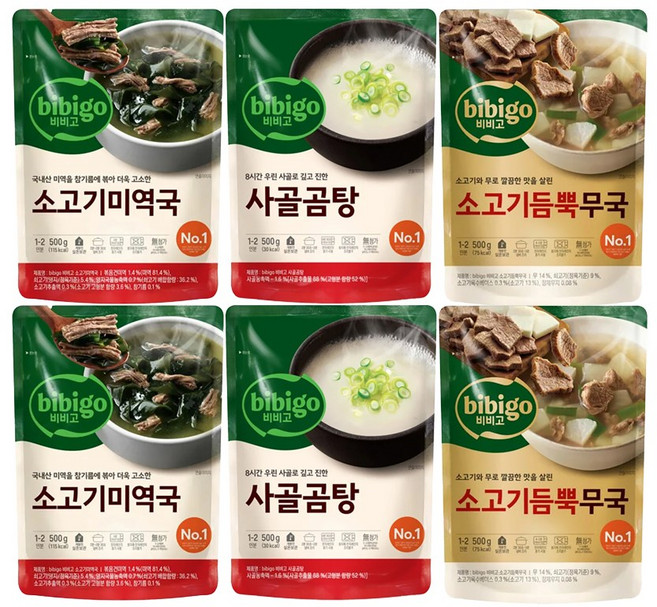 비비고 국 탕 3종(소고기 미역국 2 + 소고기 무국 2 + 사골곰탕 2), 500g, 3세트