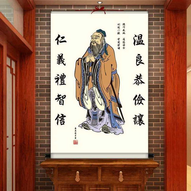 공자 초상화 액자 그림 학교 연구 유교 공자상 벽걸이, 60X90 공자 02, 1개