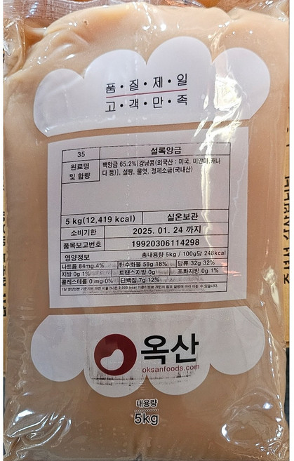 설록앙금 옥산식품 백앙금, 1개, 5kg