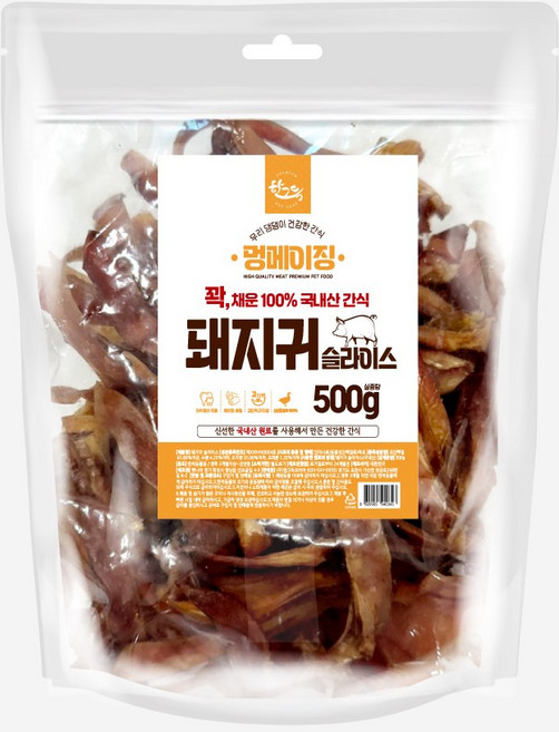 멍메이징 국내산 대용량 수제간식 강아지간식 오리 목뼈 날개 도가니 1 kg 돼지귀슬라이스 500 g, 1개, 500g, 돼지귀 슬라이스
