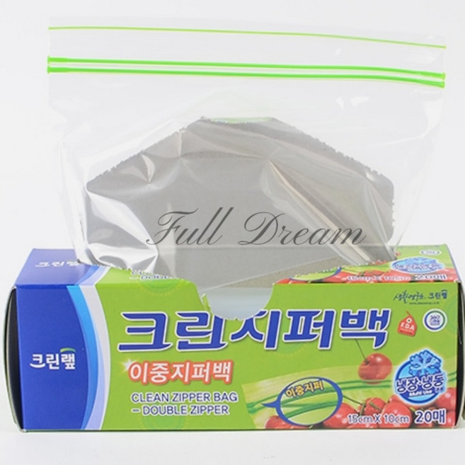 풀드림몰 크린 이중지퍼백 20매 15x10cm 위생팩