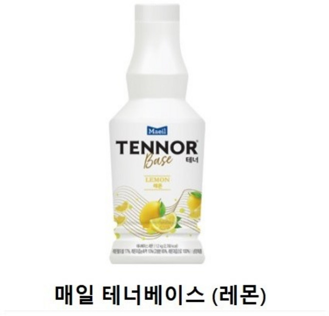 매일 테너베이스 레몬 1.2kg 아이스박스 무료포장 및, 1.2ml, 4개