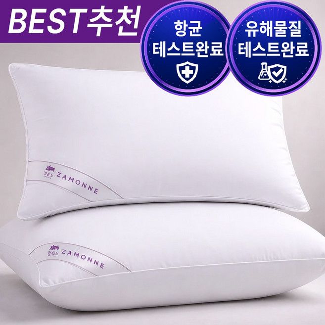 잠온느 고탄력 숙면 호텔 베개, 화이트, 1개