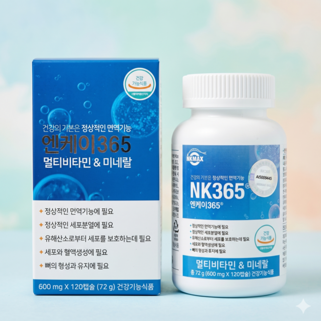 엔케이365 멀티비타민&미네랄, 120정, 2개