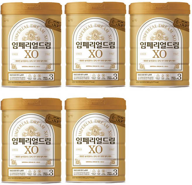 남양유업 임페리얼드림 XO 분유 3단계, 5개, 800g