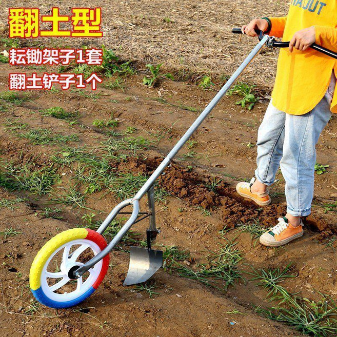 組合式 耕地犁地起壟開溝機 小型農用除草鋤頭鬆土翻地機, 1個, 【耘鋤】翻土型