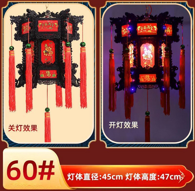 中式宮燈 走馬燈 仿古led燈籠 80# 直徑55cm 喜慶紅 旋轉吊燈 新年掛飾, 仿古色(豪華旋轉led外閃燈),80#直徑55cm(兩個), 仿古色, 豪華旋轉led外閃燈, 80#直徑55cm
