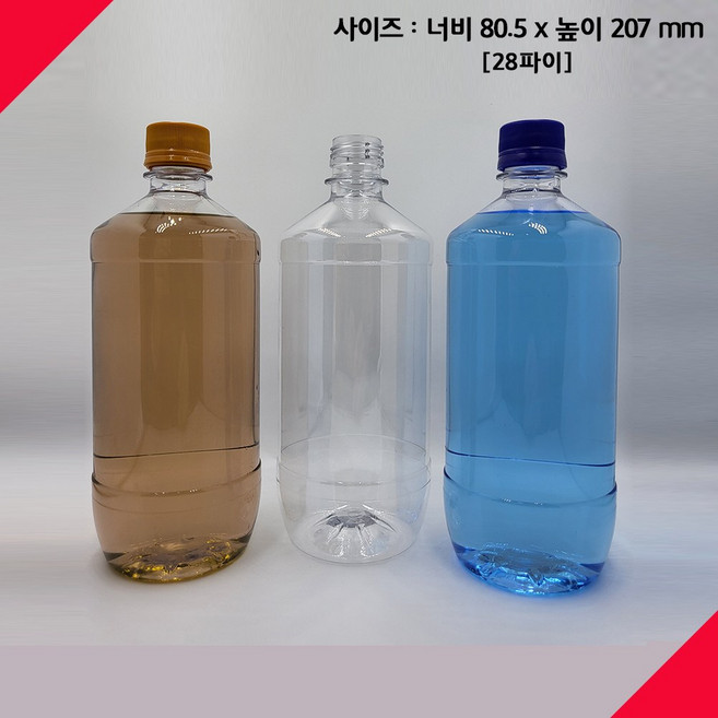 [보틀스] 750페트병 750미리 750ml 주스병 우유병 플라스틱병 공병 PET병 빈페트병 페트공병 바닥민자, 검정 캡, 1개