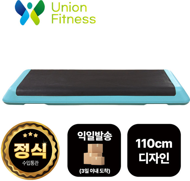[유니언피트니스] 피트니스용 스텝박스 대형 110x42cm B2B할인 1개 5개 10개세트, 스카이블루 1개