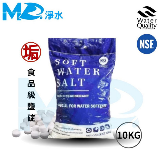 MD淨水 軟水機專用鹽 鹽碇, 1個, 12包