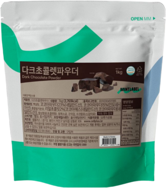 셀플러스 민트라벨 다크 초코 코코아파우더 코코아 가루 분말 1kg, 1개입, 1개