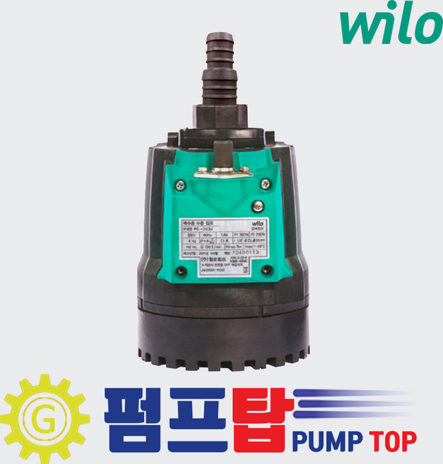 [윌로펌프 본사] 저수위 소형경량 배수펌프 PD-350M(A), 1개