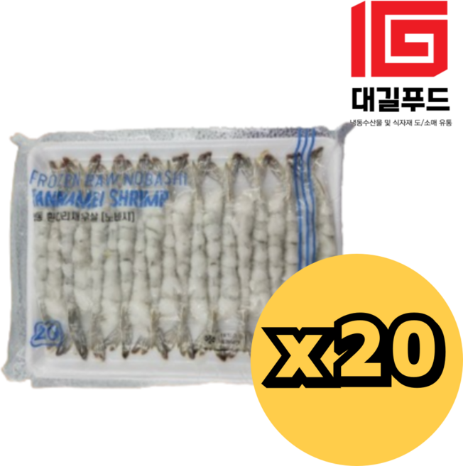 정성을 보내다 대길푸드 노바시새우 20미 450g, 20개, 450g(20미)