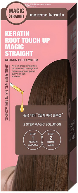 모레모 케라틴 루트 터치 업 뿌리 매직 스트레이트너, 160ml, 1개