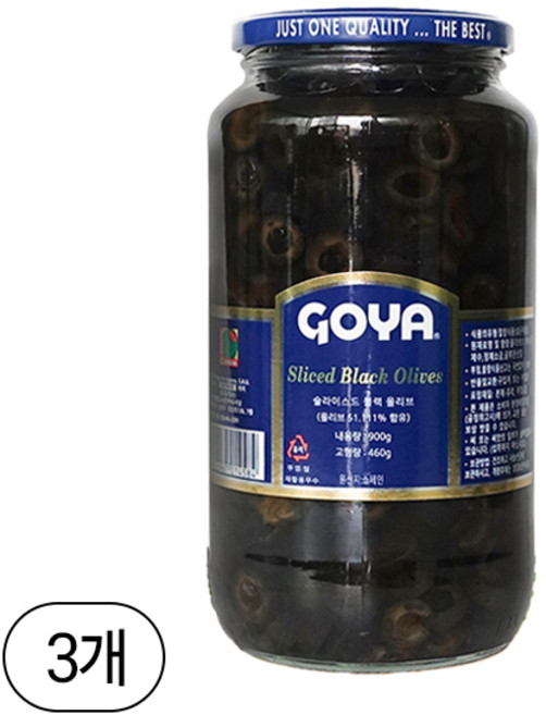 고야 슬라이스드 블랙 올리브, 900g, 3개