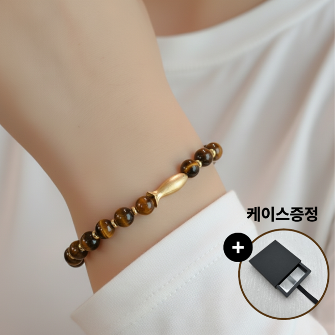 케이옵티마 여성 행운 호안석 물고기 소원 팔찌 재물 건강 사업운