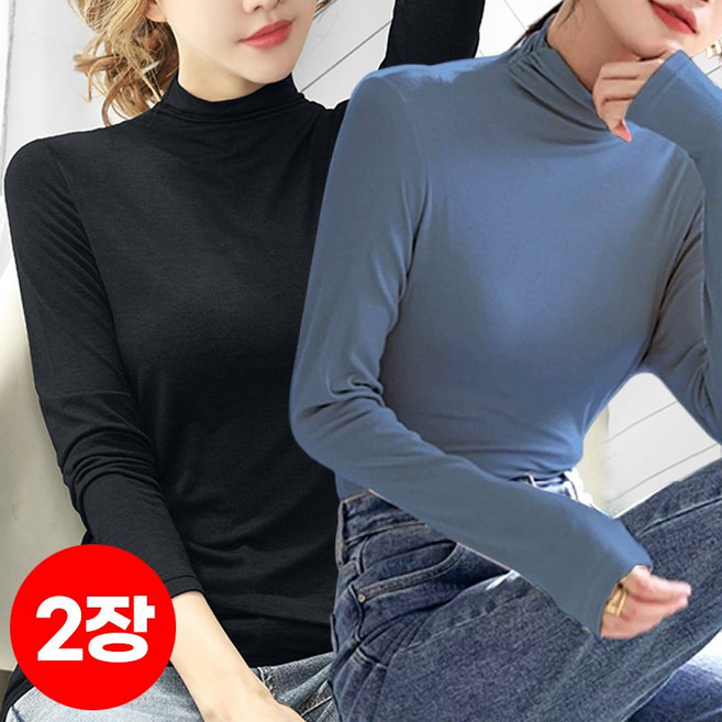 [1+1 2장]스타일아유 봄 가을 겨울 여성 고급 비스코사 레이온 원단 하이넥 이너티 슬림 긴팔 티셔츠 [TS2045]