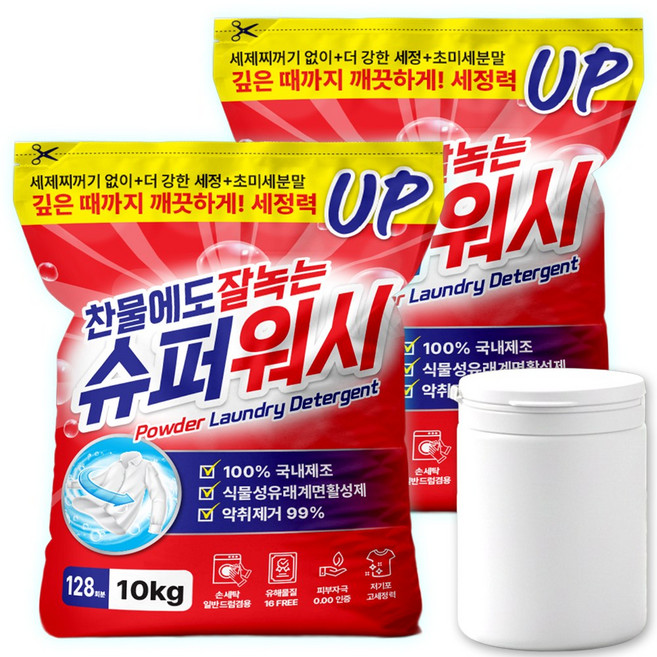 슈퍼워시 찬물 세탁 가루세제, 10kg, 2개