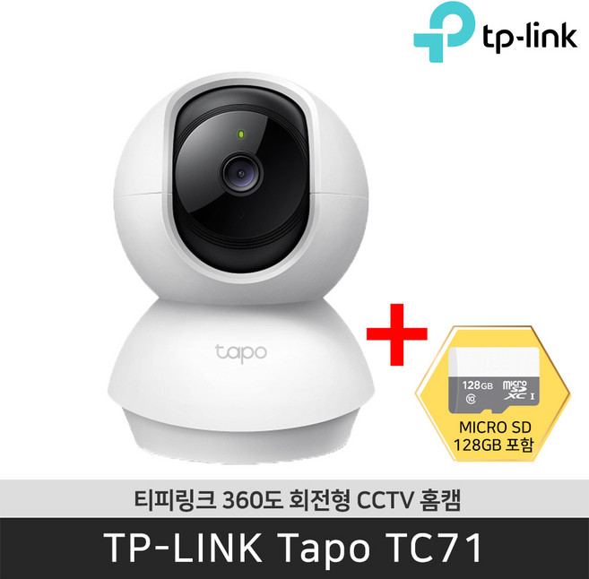 티피링크 Tapo TC71 CCTV + 128GB 2K Wi-Fi 360도 맘캠 홈캠 펫캠 CCTV / 공식 판매점, TC71 + 128GB, 1개