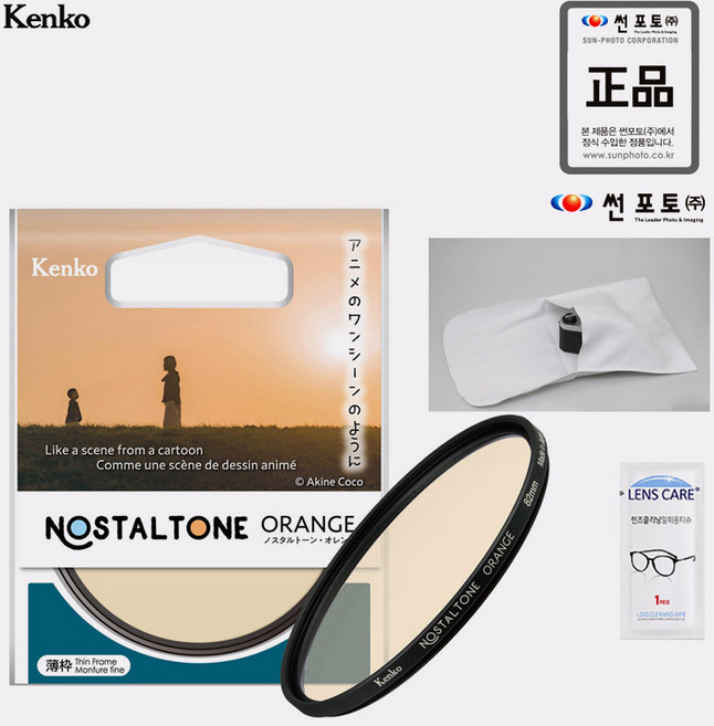 켄코 감성 촬영 필터 NOSTALTONE ORANGE 필터 +렌즈클리너+포켓융, 49mm, 1개