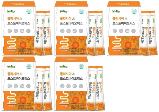 웰러스 폴리시아 포스트바이오틱스, 5개