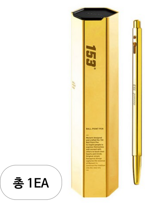 모나미 153골드 유성 볼펜 0.7mm, 옐로우골드, 1개