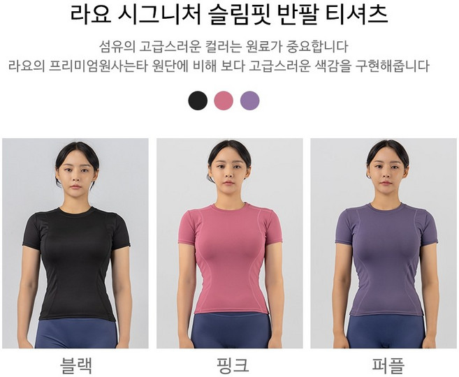 요가반팔 필라테스 레깅스 스포츠 헬스 운동복 요가복반팔티