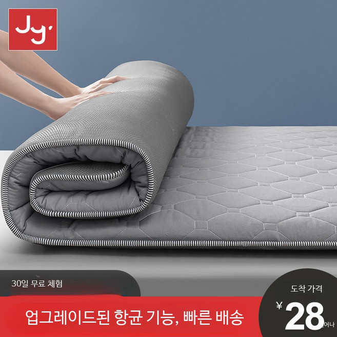매트리스 패드 두꺼운 기숙사 원룸 수면용 바닥 매트, 1cm, F_농축 항균 버전 고양이 옐로우 60x120cm 아동