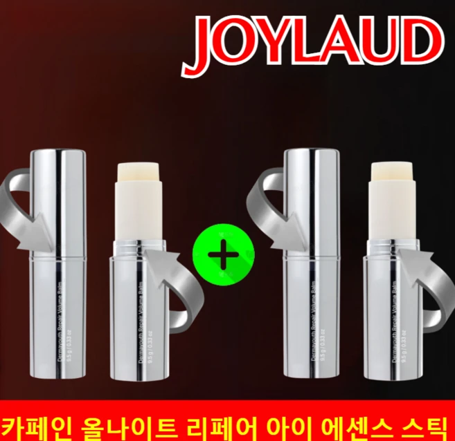 1+1카페인 올나이트 리페어 아이 에센스 스틱 레티놀 눈밑지방 제거 아이크림 콜라겐 아이 세럼 스틱 더마유스 리페어 볼륨밤/눈가 밝기 업, [1+1]JOYLAUD*2 - 쿠팡