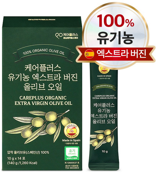 케어플러스 유기농 냉압착 엑스트라버전 올리브오일 100% 스틱 14p, 28개, 10g