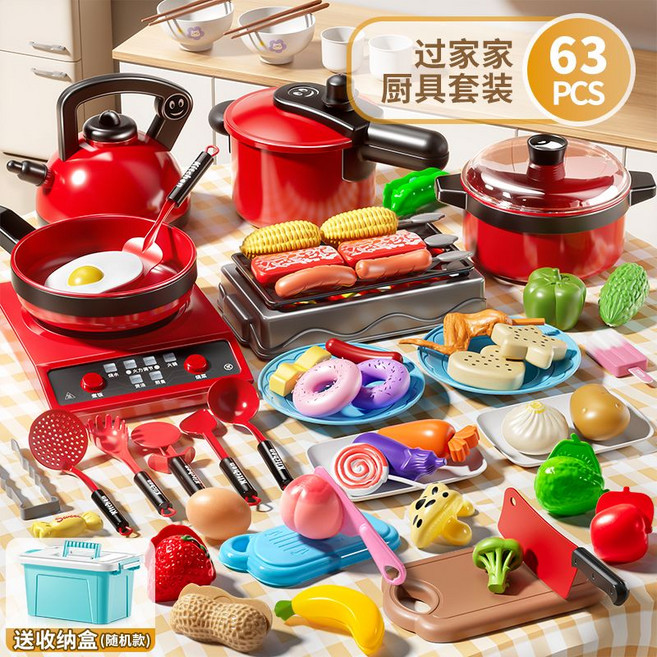 ANYOU 주방 장난감 세트 모조 요리 아동 소꿉놀이 주방기구 세트 여자아이 생일선물 여자아이, B, 1개