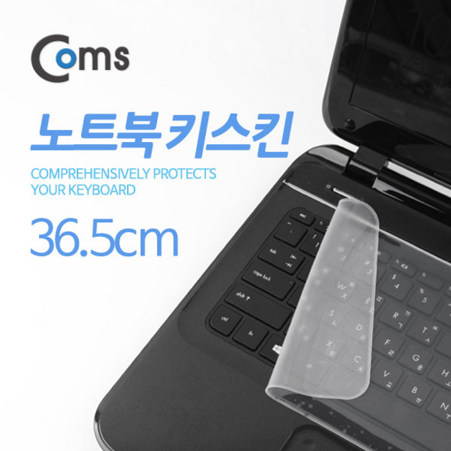 노트북 투명 만능 키스킨 36.5cm ITB231, coms 노트북 키스킨 (투명 만능 36.5cm), coms 노트북 키스킨 (투명 만능 36.5cm), coms 노트북 키스킨 (투명 만능 36.5cm), 1개