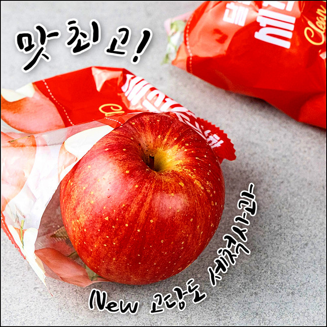 [초특가!] "12400원 부터~" 껍질째 먹는 고당도 세척사과 5kg 4kg 3kg 2kg 한입 꼬마과 소과 중과 경북 세척사과 봉지사과 산지직송 UV 및 오존수세척 초록담다, 1개, [ 소 과 ] 24과 내외 (4kg)