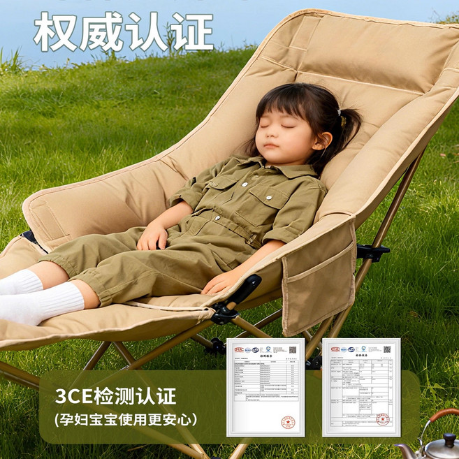 户外叠椅加高月亮椅可调节露营椅子便携午休躺椅钓鱼椅凳沙滩椅, 1件, 曜石黑-加高靠背四挡调节丨加厚头枕